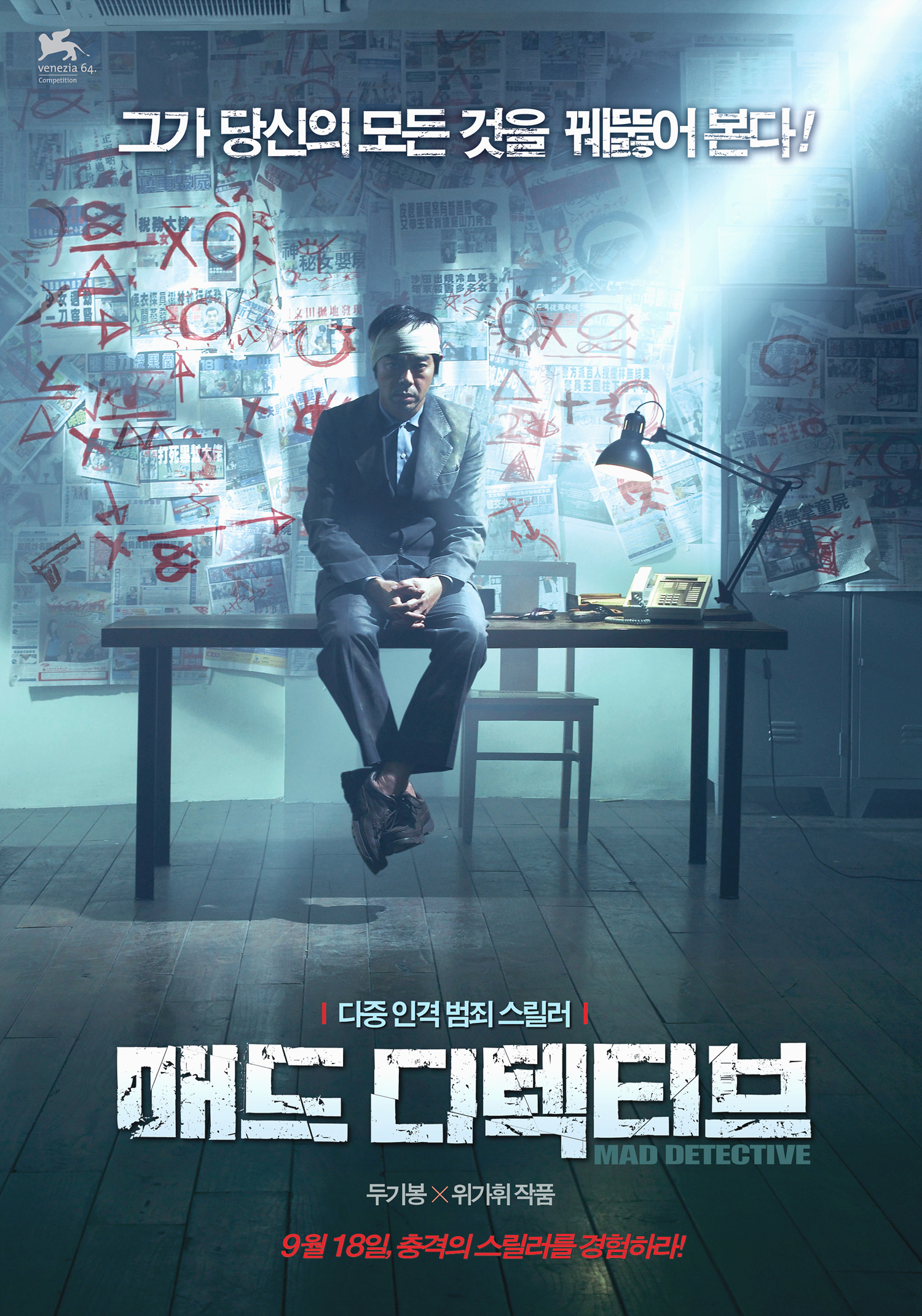 detective, poster, Movies, 